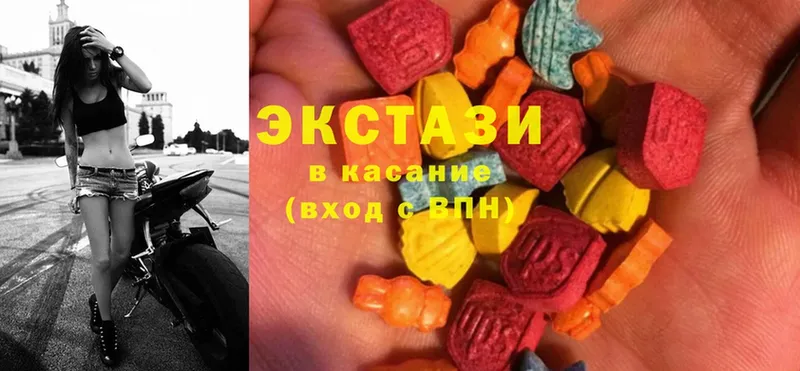 darknet наркотические препараты  Белебей  Экстази MDMA  дарнет шоп 