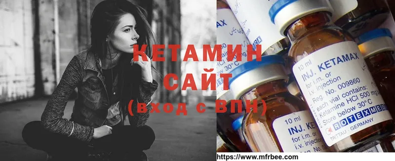 где найти наркотики  Белебей  Кетамин VHQ 