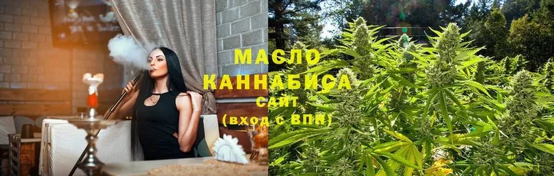 ТГК Wax  наркотики  Белебей 