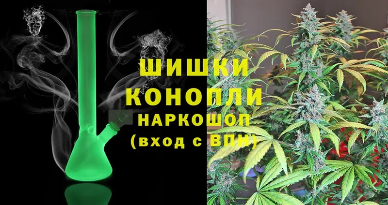 Конопля Ganja  купить  цена  Белебей 